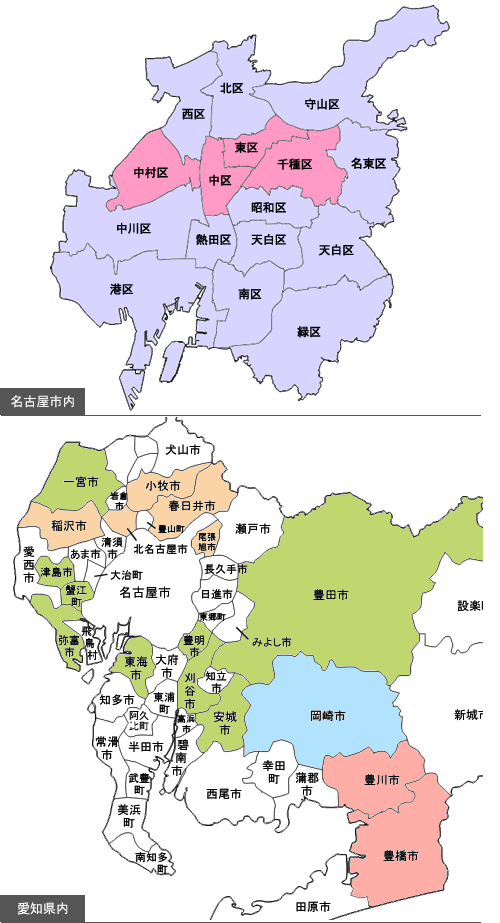 交通費エリアマップ