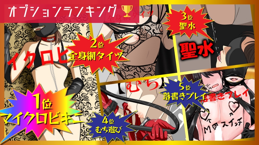 オプション